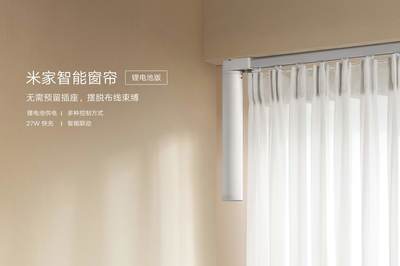 30W快充与智能窗帘 古石推出iPhone13专属快充，现已接受订单