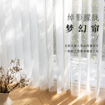 梦幻帘纱 电动智能遮光窗帘如何改变你的生活