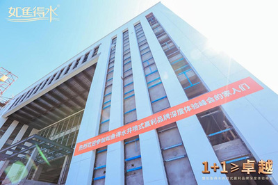 智能窗帘 如鱼得水的“1+1≥卓越”井喷式赢利品牌体验