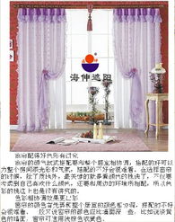 厦门智能窗帘 电动窗帘与智能家居的完美融合