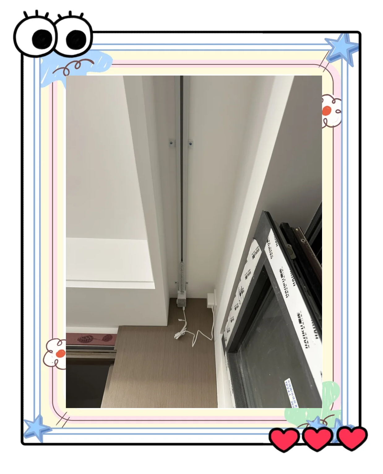 电动窗帘轨道 开启智能生活新篇章